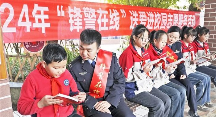 南川监狱“锋警在线”志愿服务队来到宁江小学开展送法进校园志愿服务活动